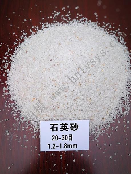 1.2-1.8mm石英砂